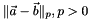 $\|\vec{a} - \vec{b}\|_p, p > 0$