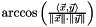 $ \arccos\left(\frac{\langle \vec x, \vec y \rangle} {\| \vec x \| \cdot \| \vec y \|}\right) $